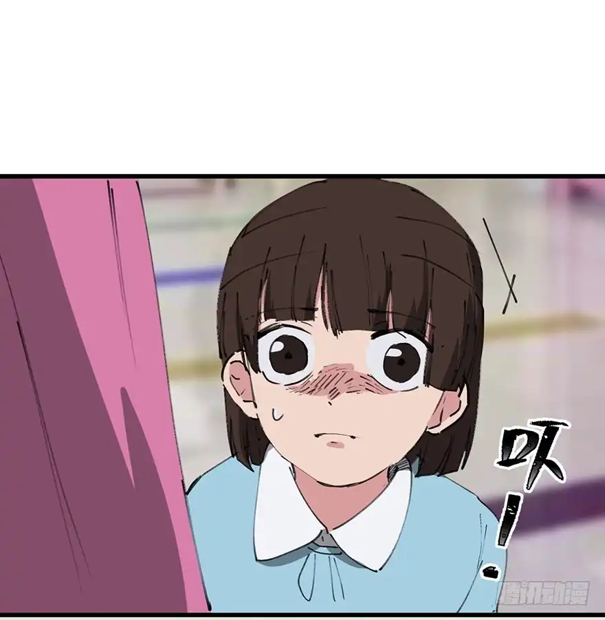 《心跳300秒》第一四一话·创造妈妈 第59页