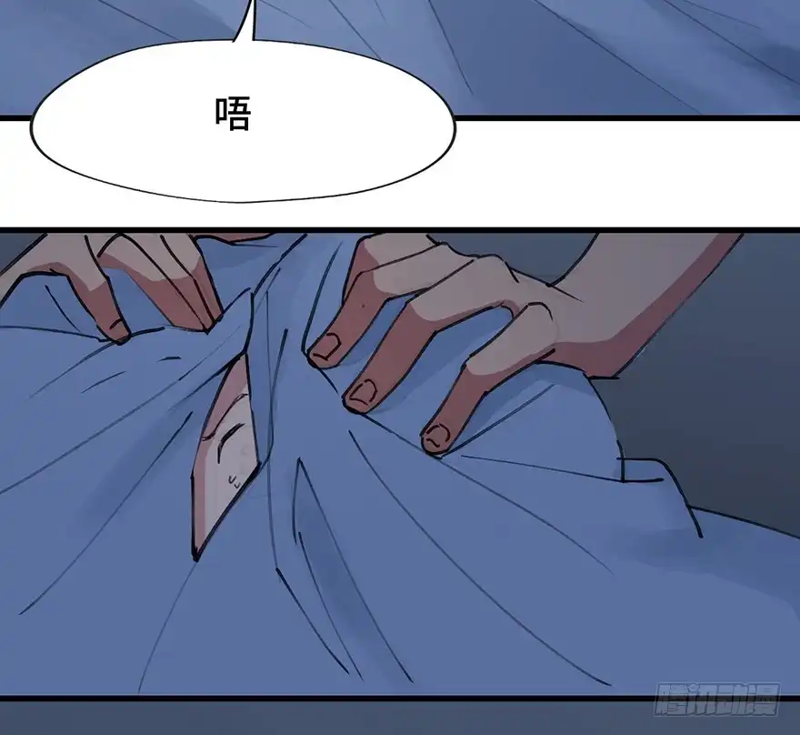 《心跳300秒》第一四一话·创造妈妈 第6页