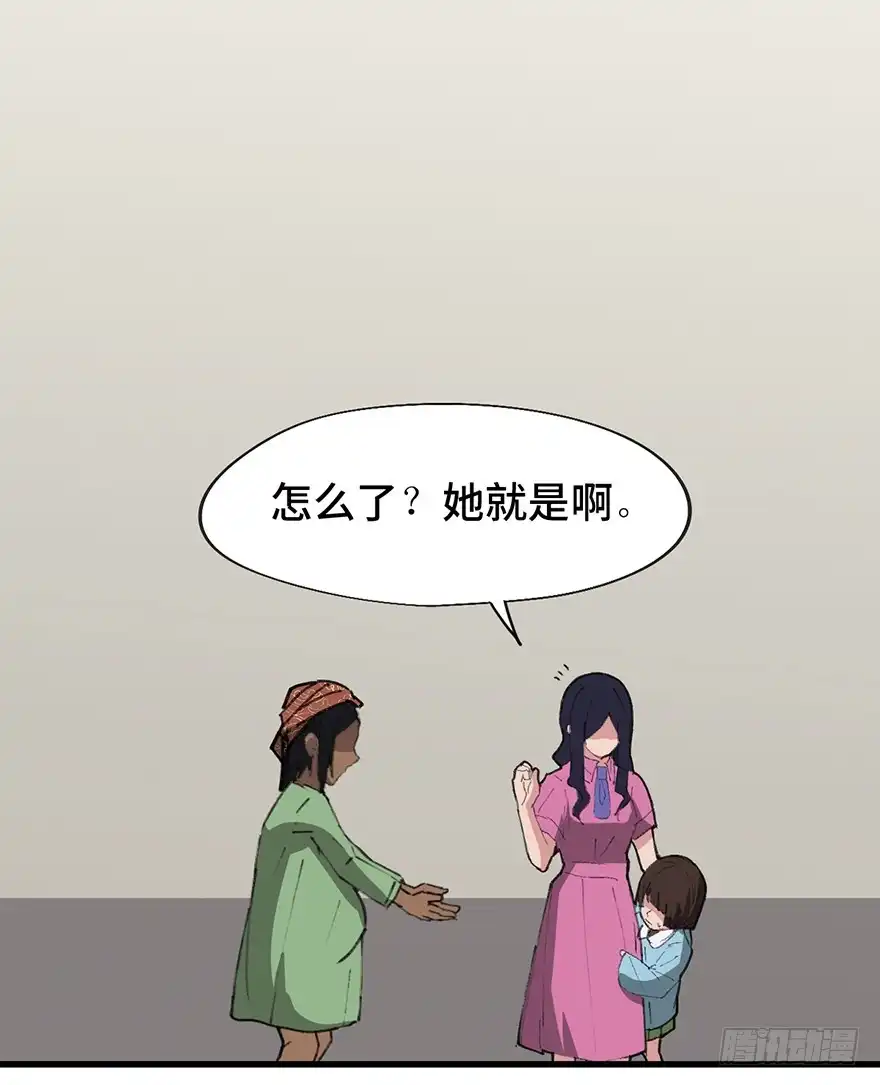 《心跳300秒》第一四一话·创造妈妈 第60页