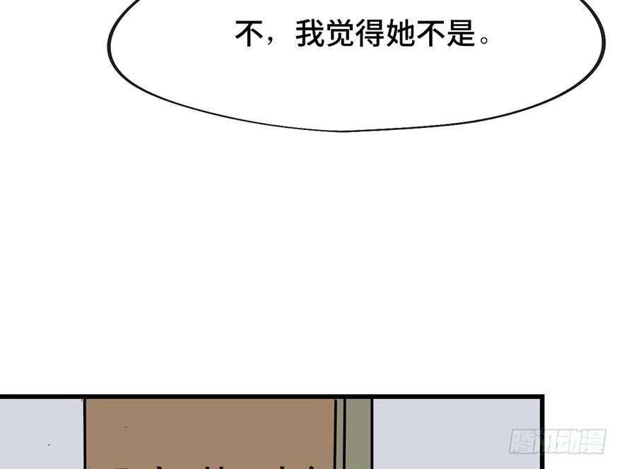 《心跳300秒》第一四一话·创造妈妈 第62页