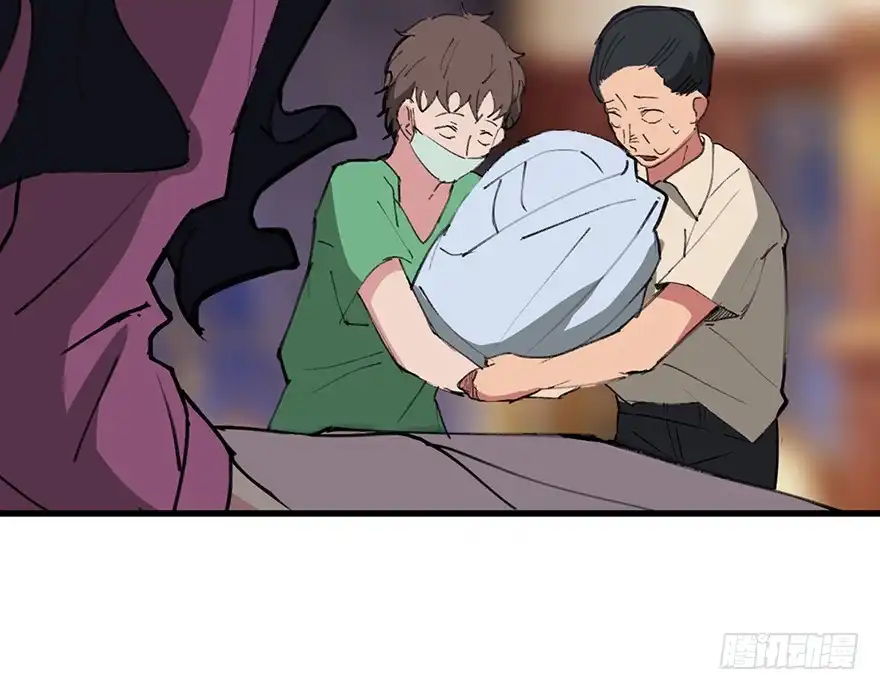 《心跳300秒》第一四一话·创造妈妈 第91页
