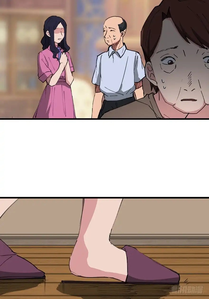 《心跳300秒》第一四一话·创造妈妈 第48页