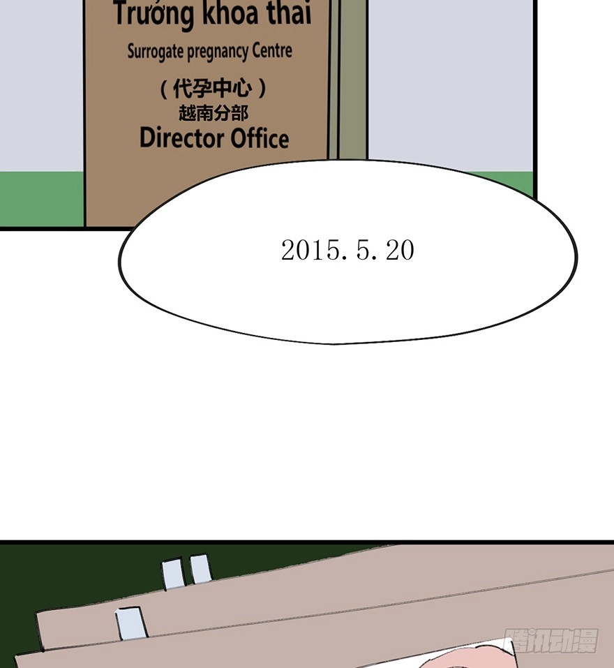 《心跳300秒》第一四一话·创造妈妈 第63页
