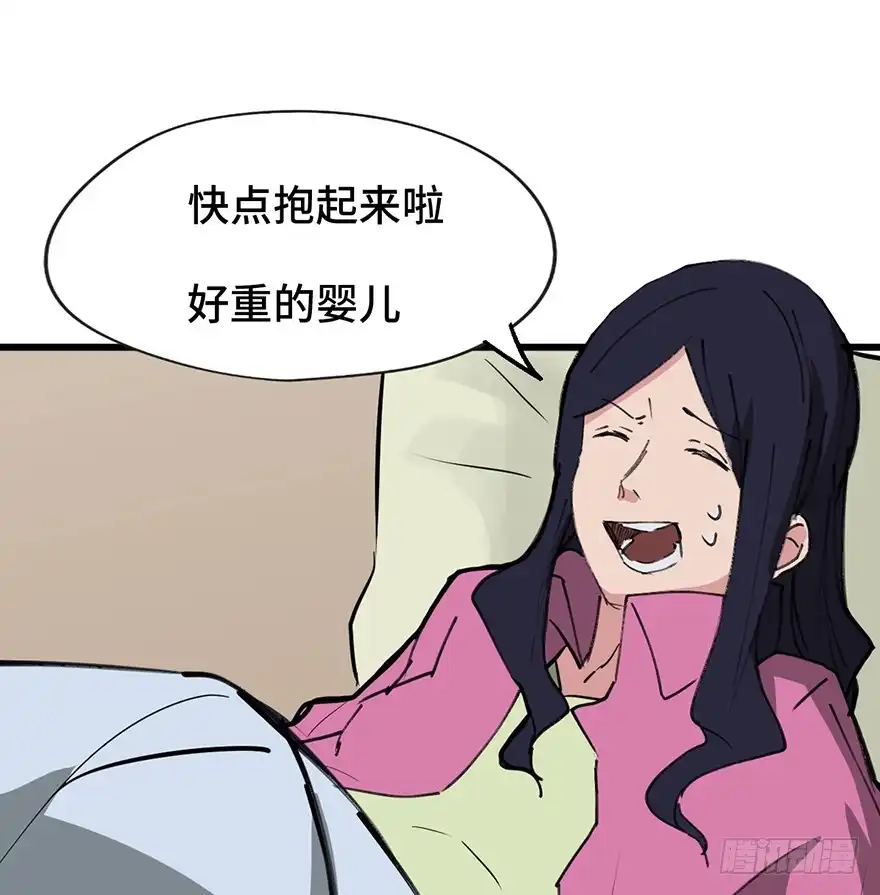 《心跳300秒》第一四一话·创造妈妈 第89页
