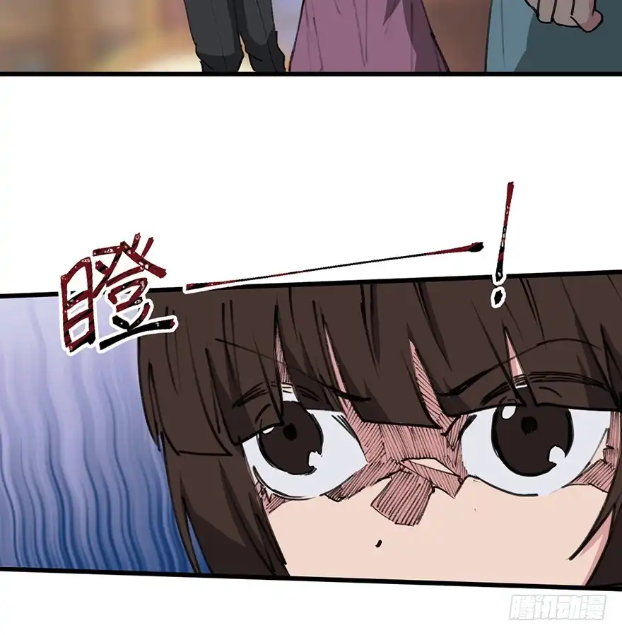 《心跳300秒》第一四一话·创造妈妈 第43页