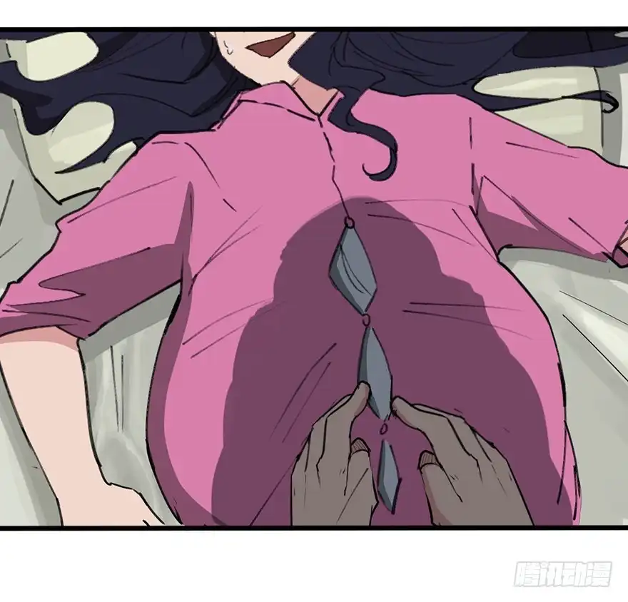 《心跳300秒》第一四一话·创造妈妈 第86页