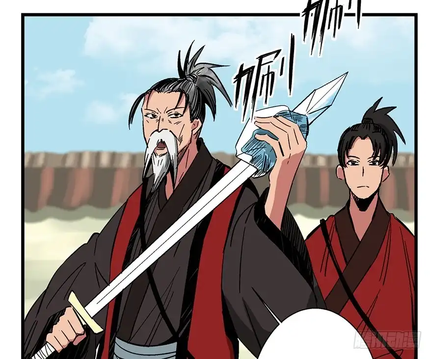 《心跳300秒》第一四二话·杠精必须死 第11页