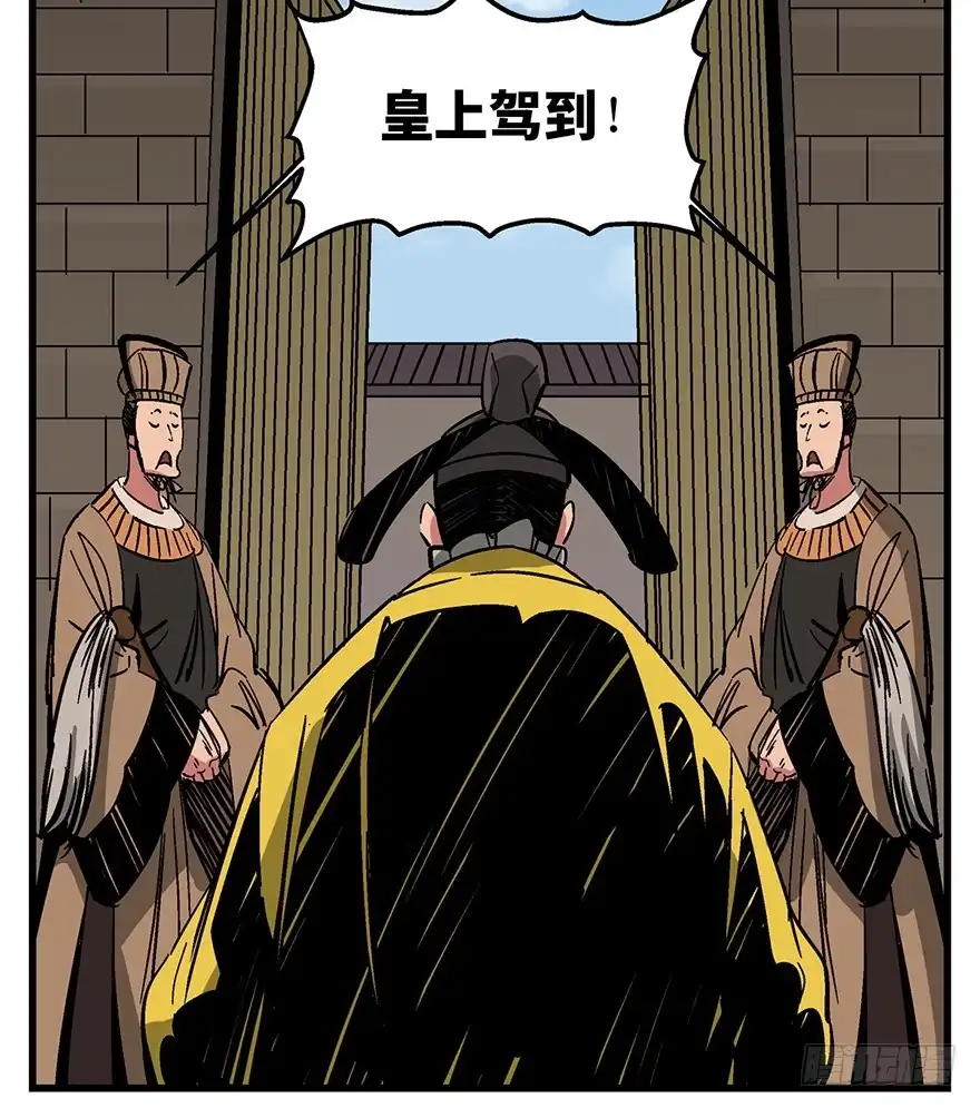 《心跳300秒》第一四二话·杠精必须死 第15页