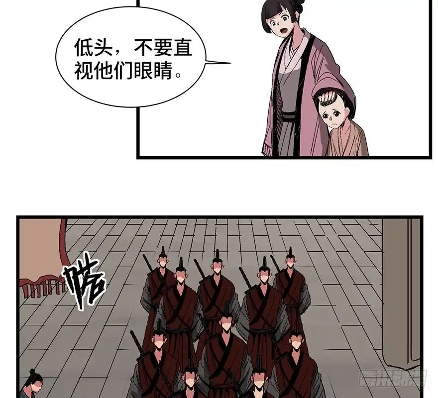 《心跳300秒》第一四二话·杠精必须死 第63页