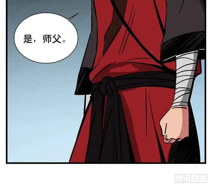 《心跳300秒》第一四二话·杠精必须死 第27页