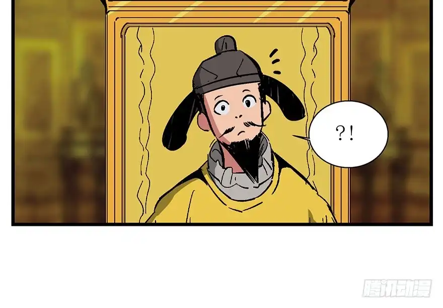 《心跳300秒》第一四二话·杠精必须死 第41页