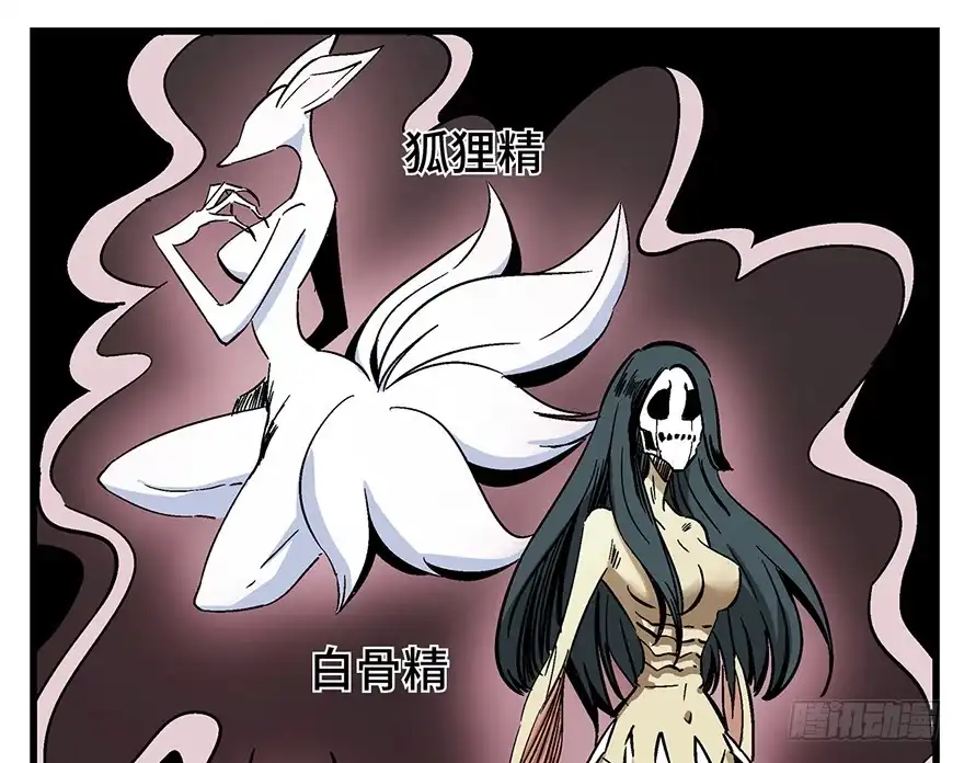 《心跳300秒》第一四二话·杠精必须死 第1页