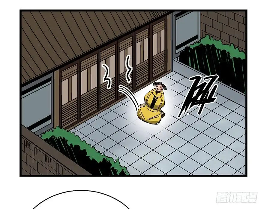 《心跳300秒》第一四二话·杠精必须死 第22页