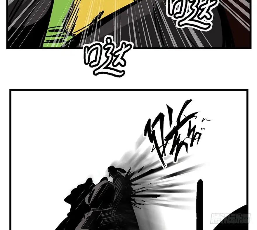 《心跳300秒》第一四二话·杠精必须死 第88页