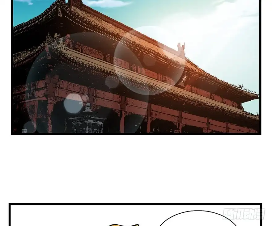 《心跳300秒》第一四二话·杠精必须死 第37页