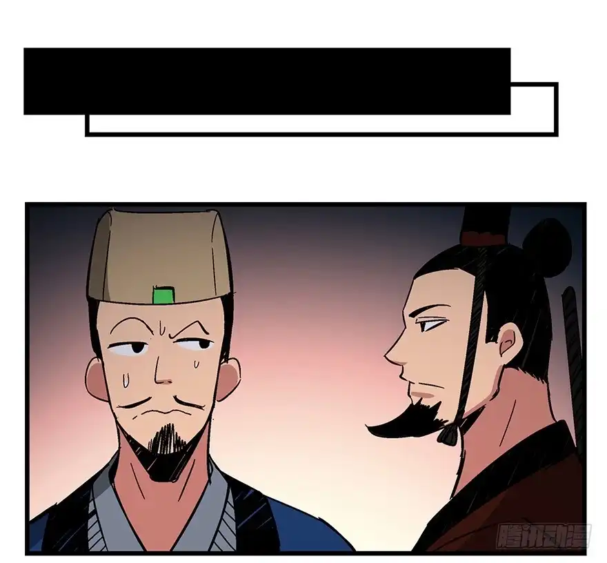 《心跳300秒》第一四二话·杠精必须死 第68页