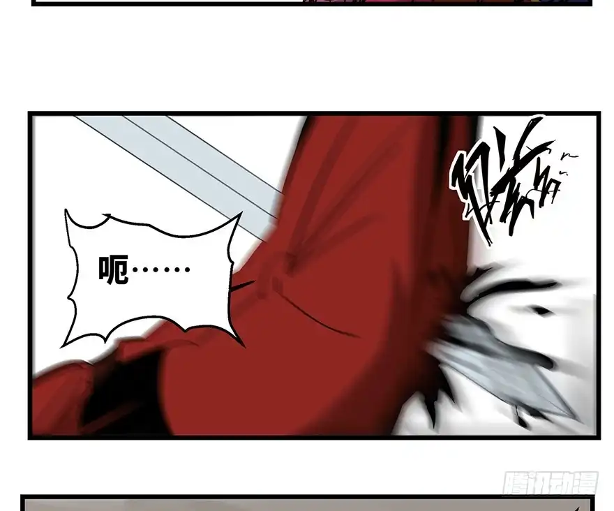 《心跳300秒》第一四二话·杠精必须死 第50页