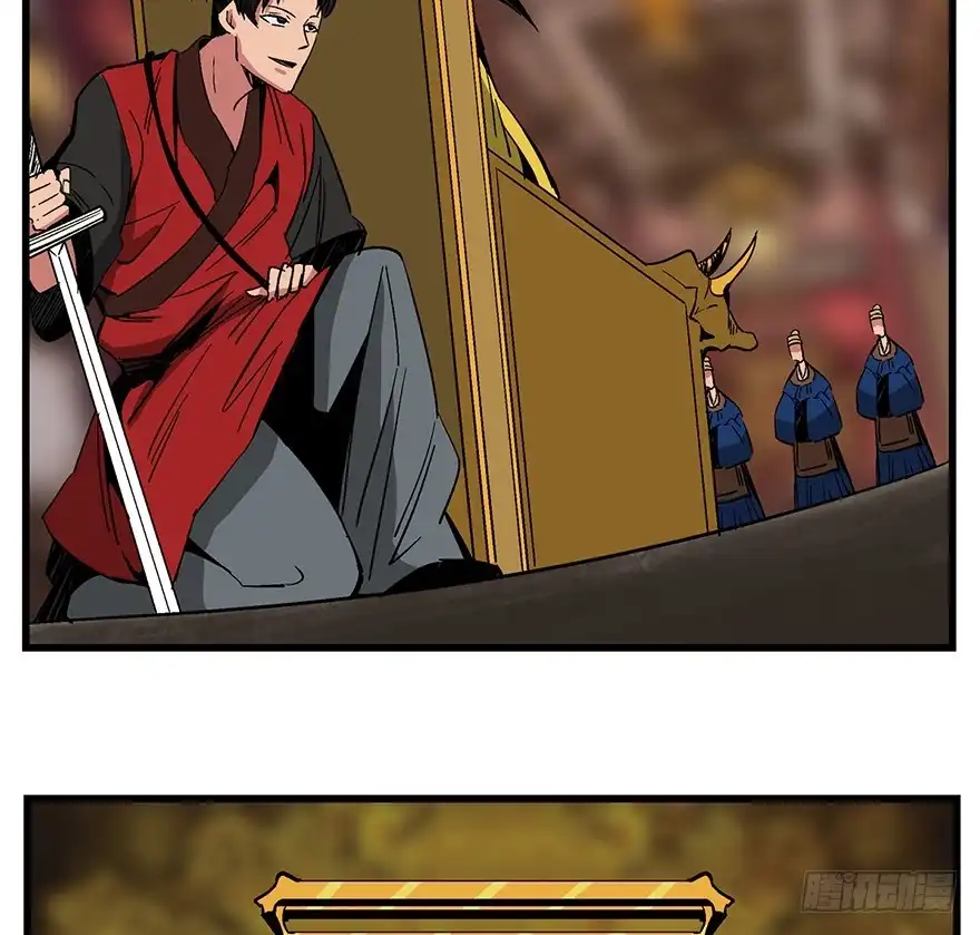 《心跳300秒》第一四二话·杠精必须死 第39页