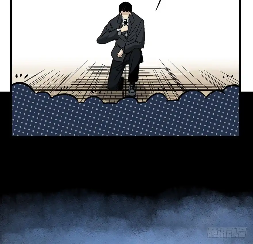 《心跳300秒》第一四三话·登 山 第43页