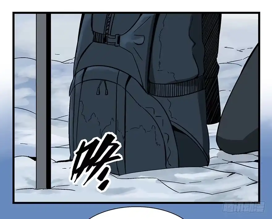 《心跳300秒》第一四三话·登 山 第47页