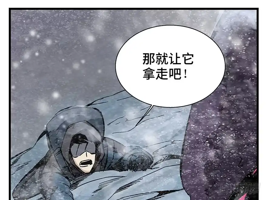 《心跳300秒》第一四三话·登 山 第35页