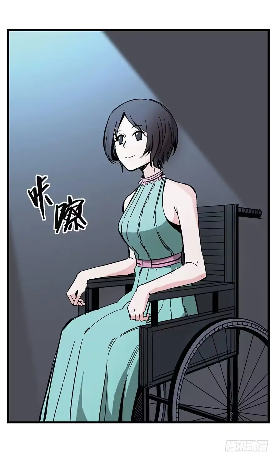 《心跳300秒》第一四三话·登 山 第62页