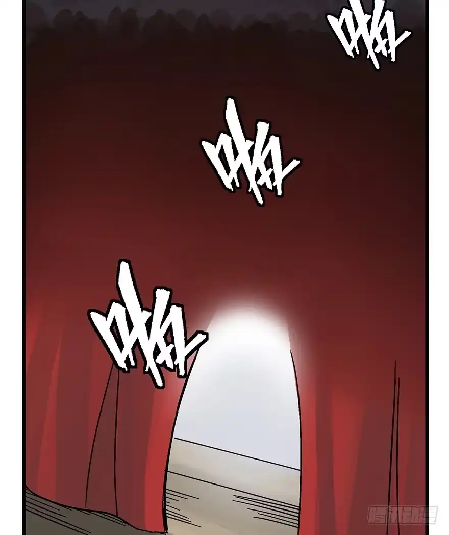 《心跳300秒》第一四三话·登 山 第68页