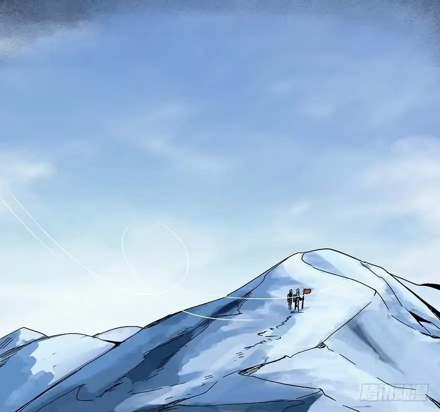 《心跳300秒》第一四三话·登 山 第44页