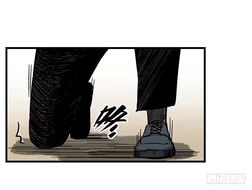 《心跳300秒》第一四三话·登 山 第41页