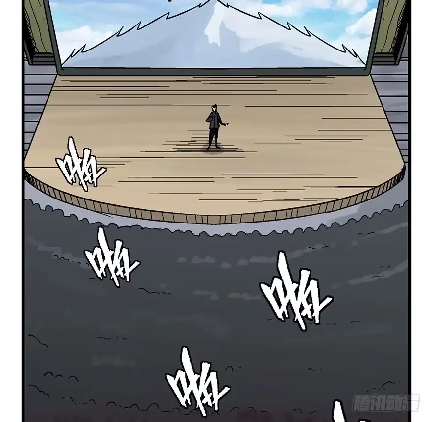 《心跳300秒》第一四三话·登 山 第67页
