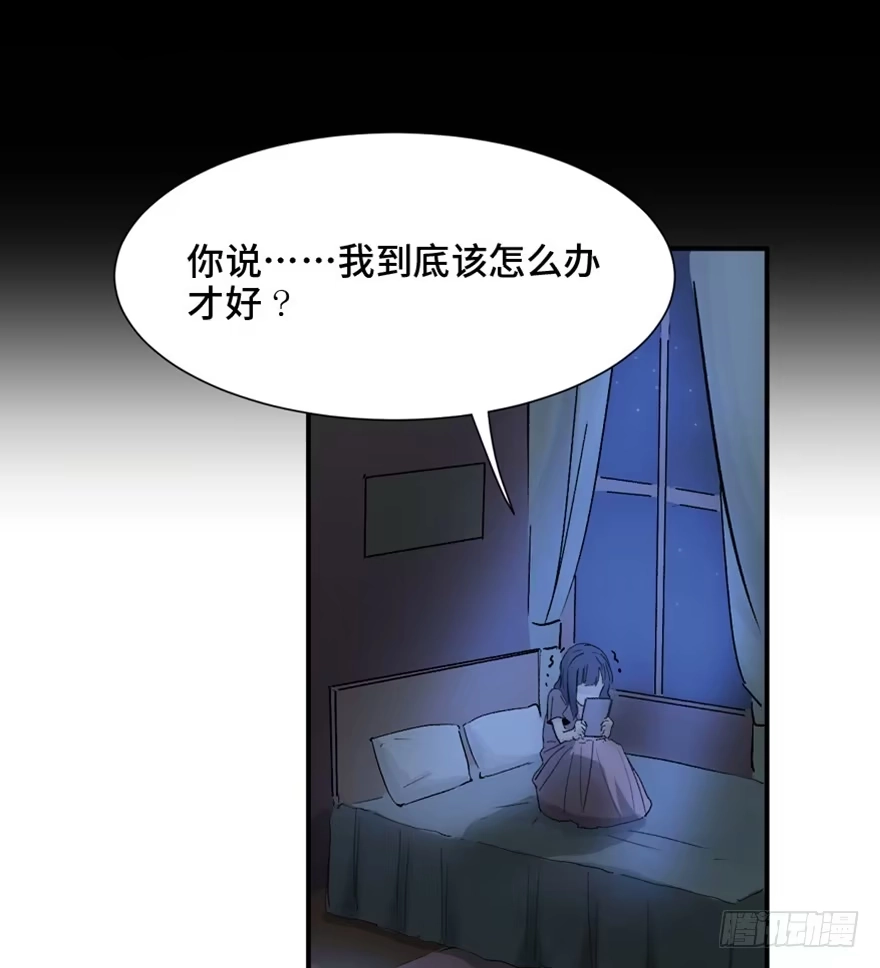 《心跳300秒》第一四四话·问 题 第110页