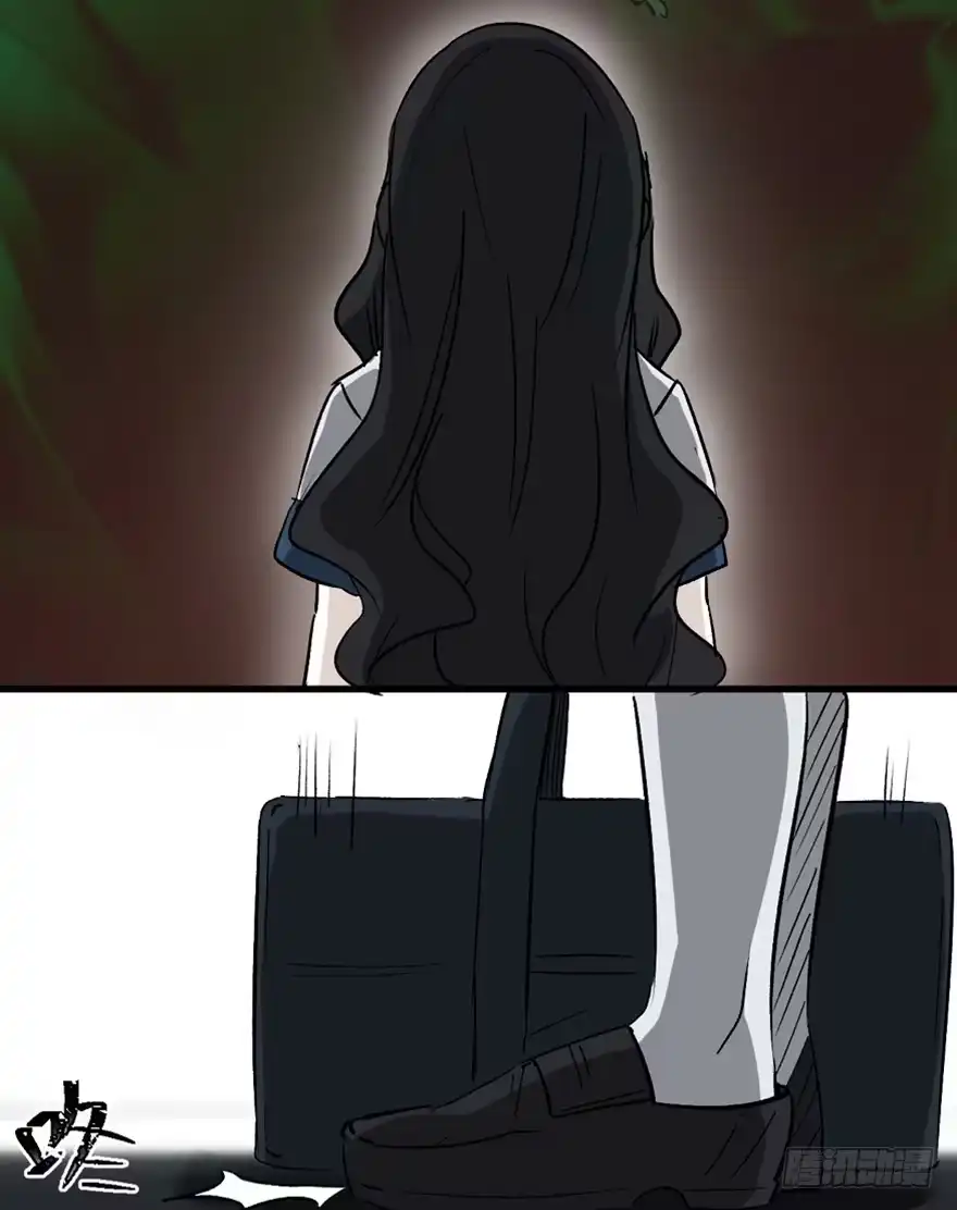 《心跳300秒》第一四四话·问 题 第65页