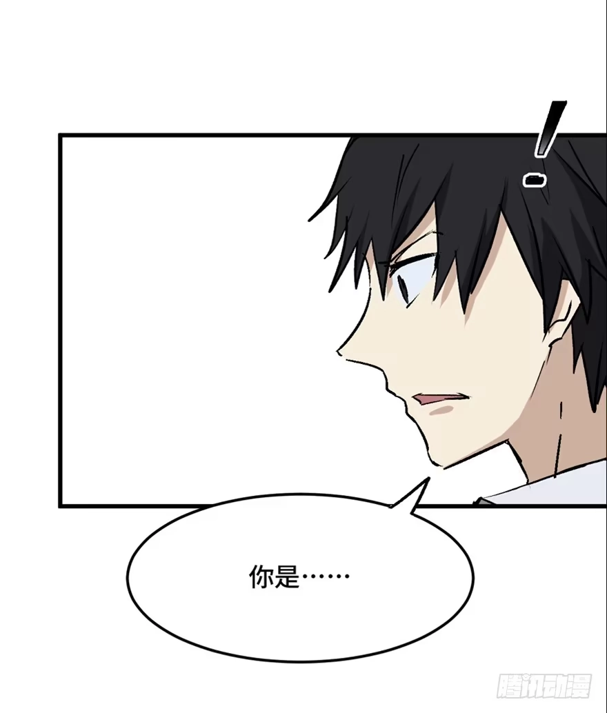 《心跳300秒》第一四四话·问 题 第106页