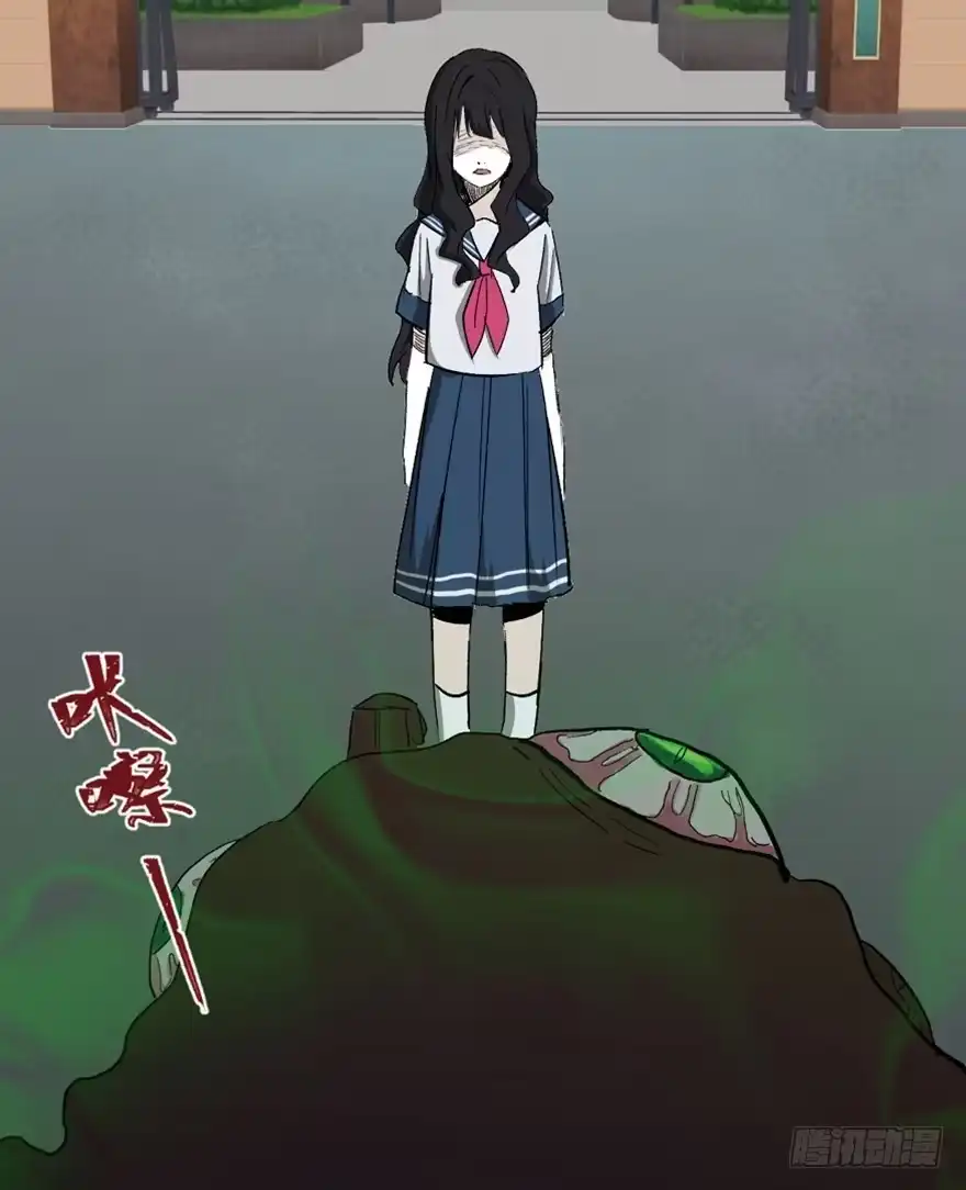 《心跳300秒》第一四四话·问 题 第67页