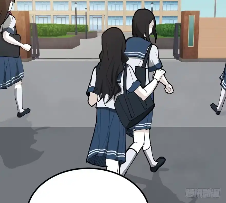 《心跳300秒》第一四四话·问 题 第3页
