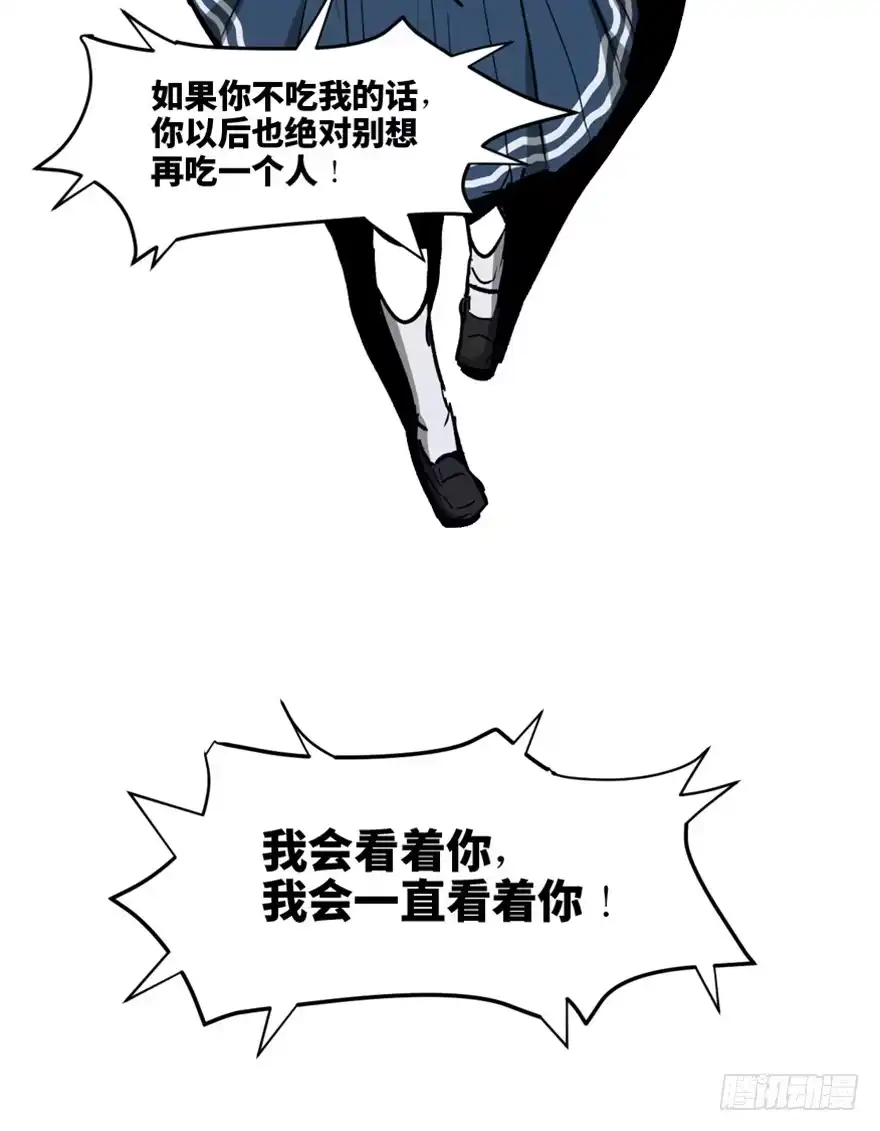 《心跳300秒》第一四四话·问 题 第78页