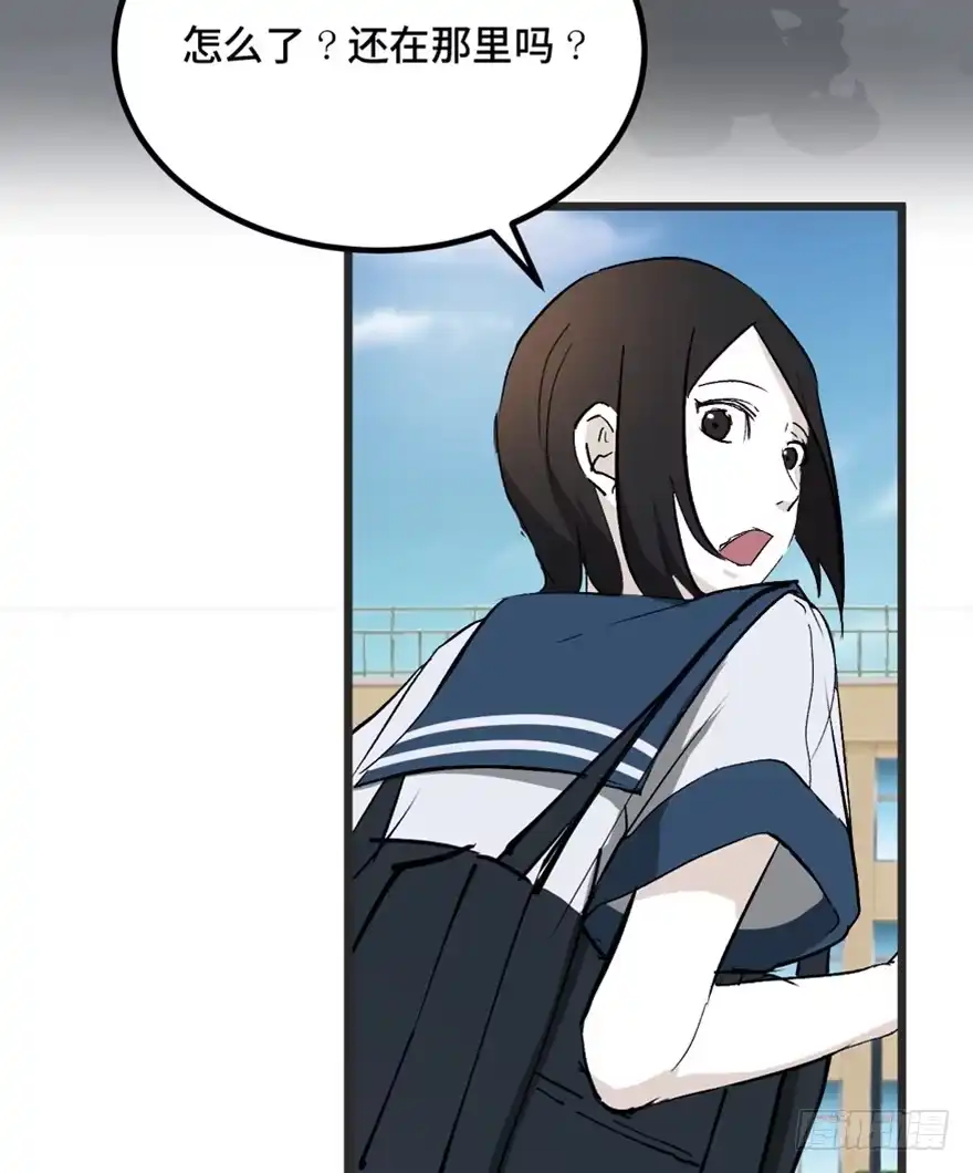 《心跳300秒》第一四四话·问 题 第4页