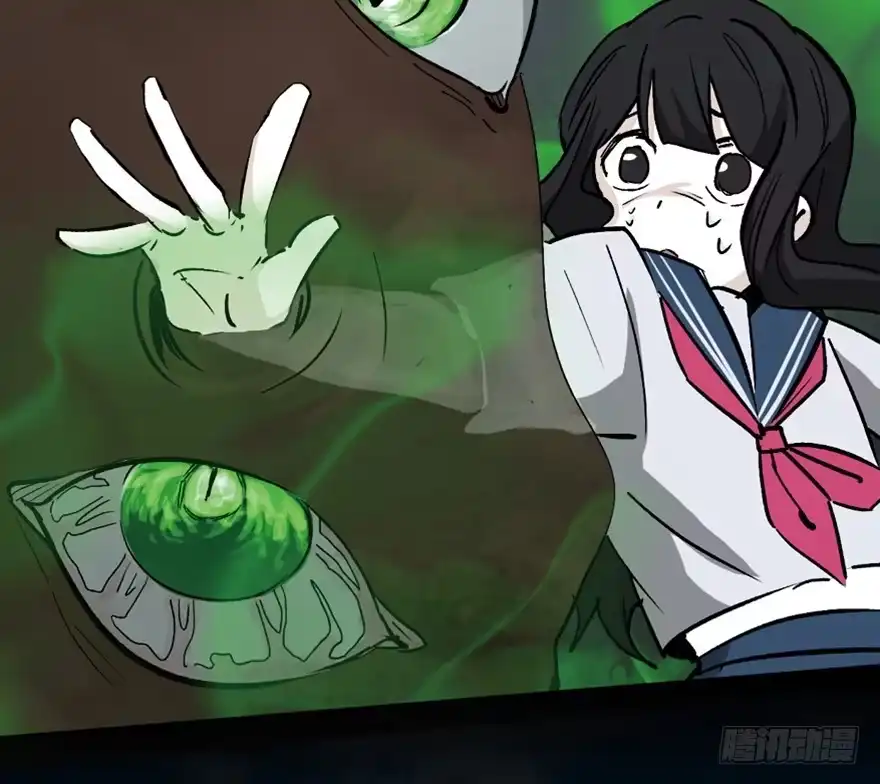 《心跳300秒》第一四四话·问 题 第82页