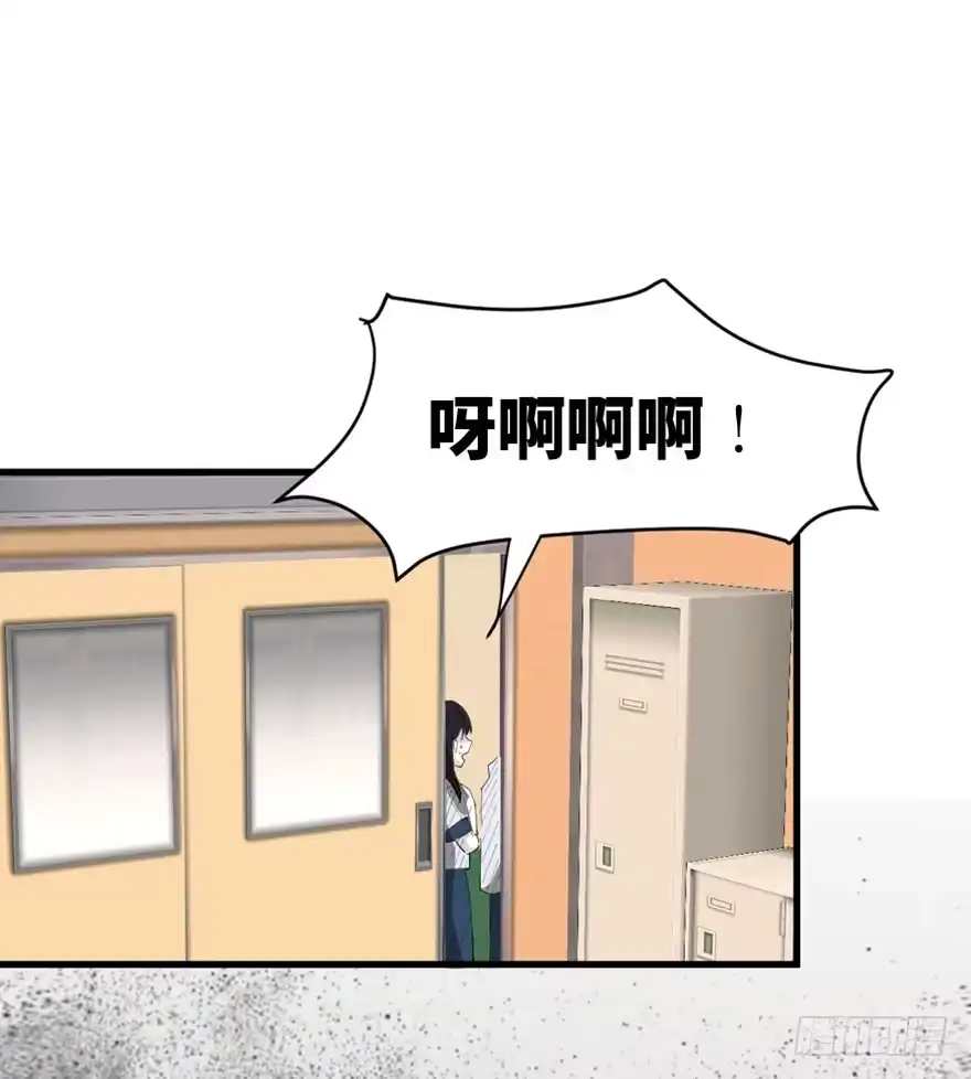 《心跳300秒》第一四四话·问 题 第32页