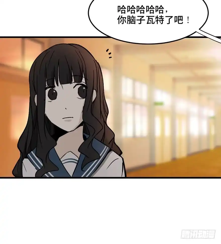 《心跳300秒》第一四四话·问 题 第129页