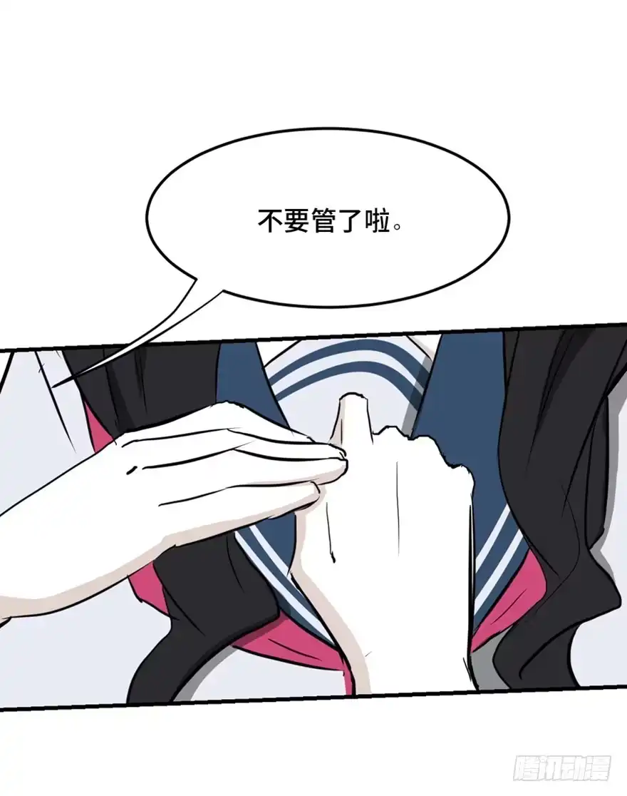 《心跳300秒》第一四四话·问 题 第36页