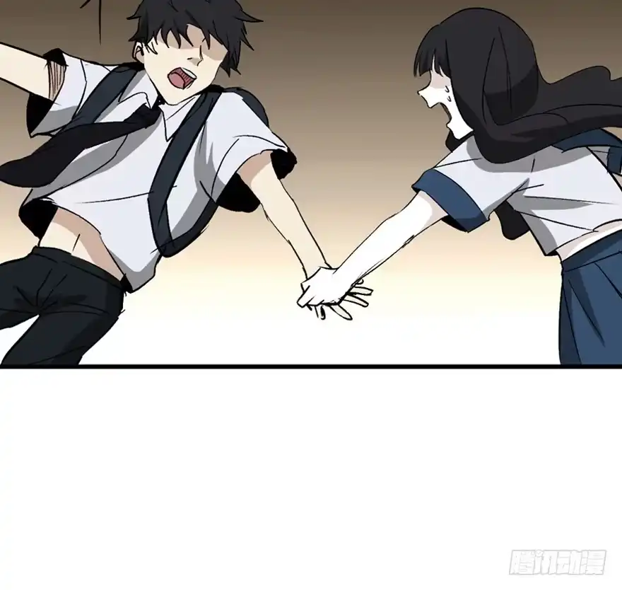 《心跳300秒》第一四四话·问 题 第98页