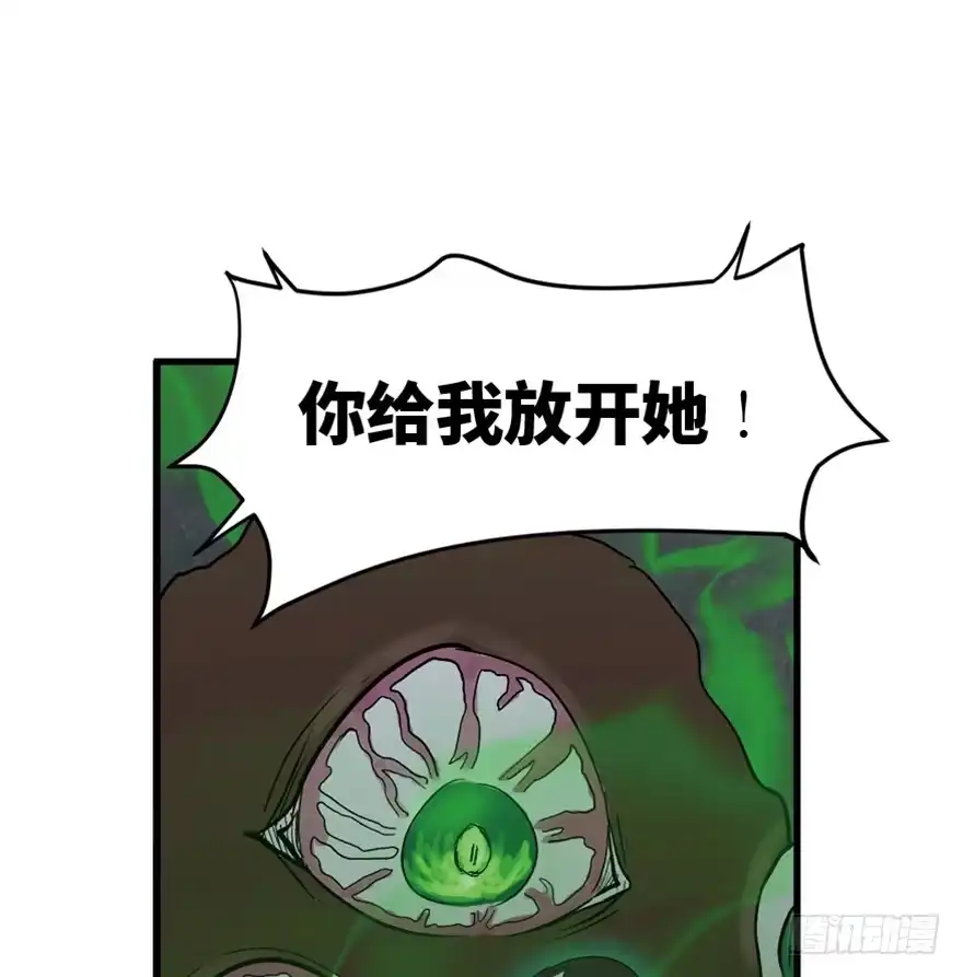 《心跳300秒》第一四四话·问 题 第69页