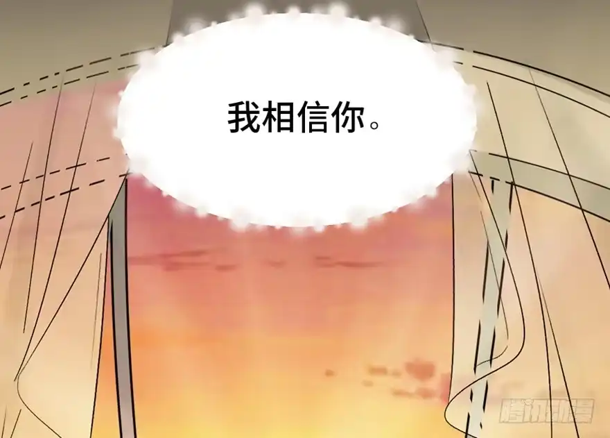 《心跳300秒》第一四四话·问 题 第60页
