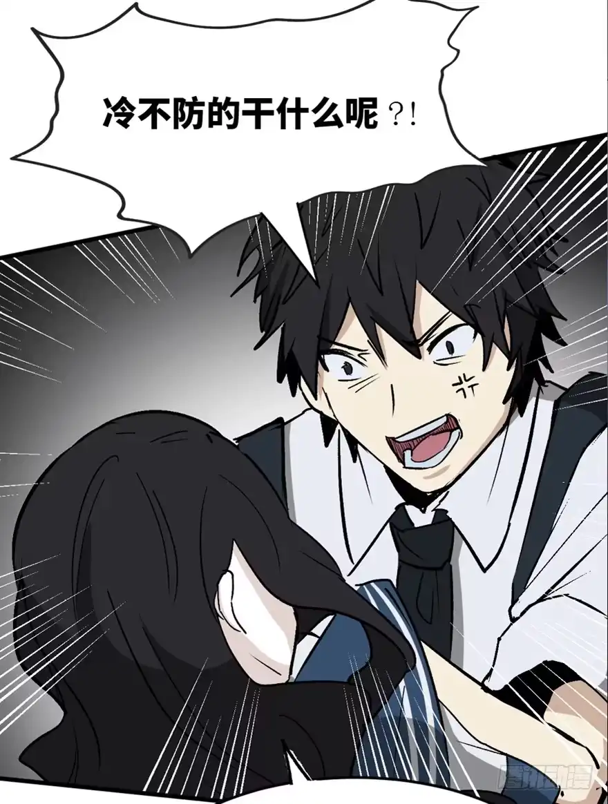 《心跳300秒》第一四四话·问 题 第104页