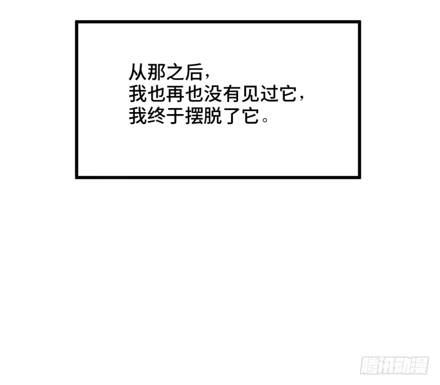 《心跳300秒》第一四四话·问 题 第127页