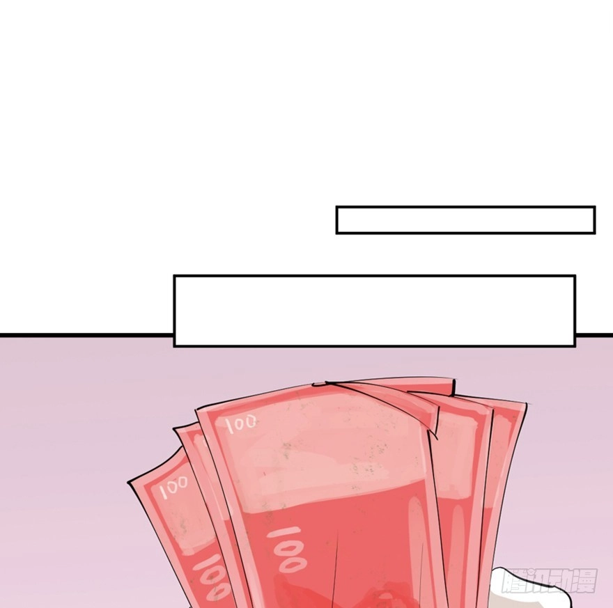 《心跳300秒》第一四五话·阴 婚 第53页