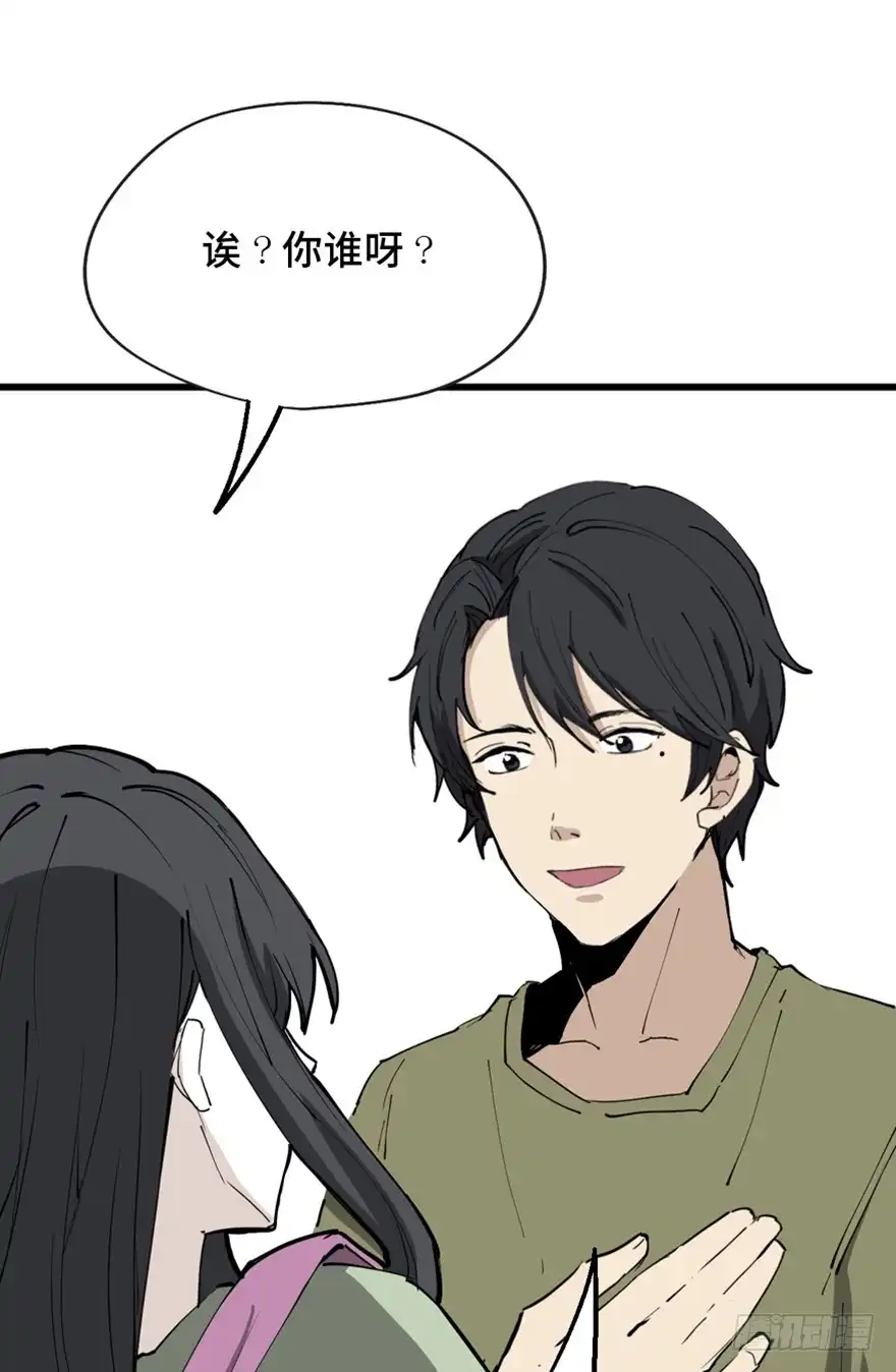 《心跳300秒》第一四五话·阴 婚 第60页