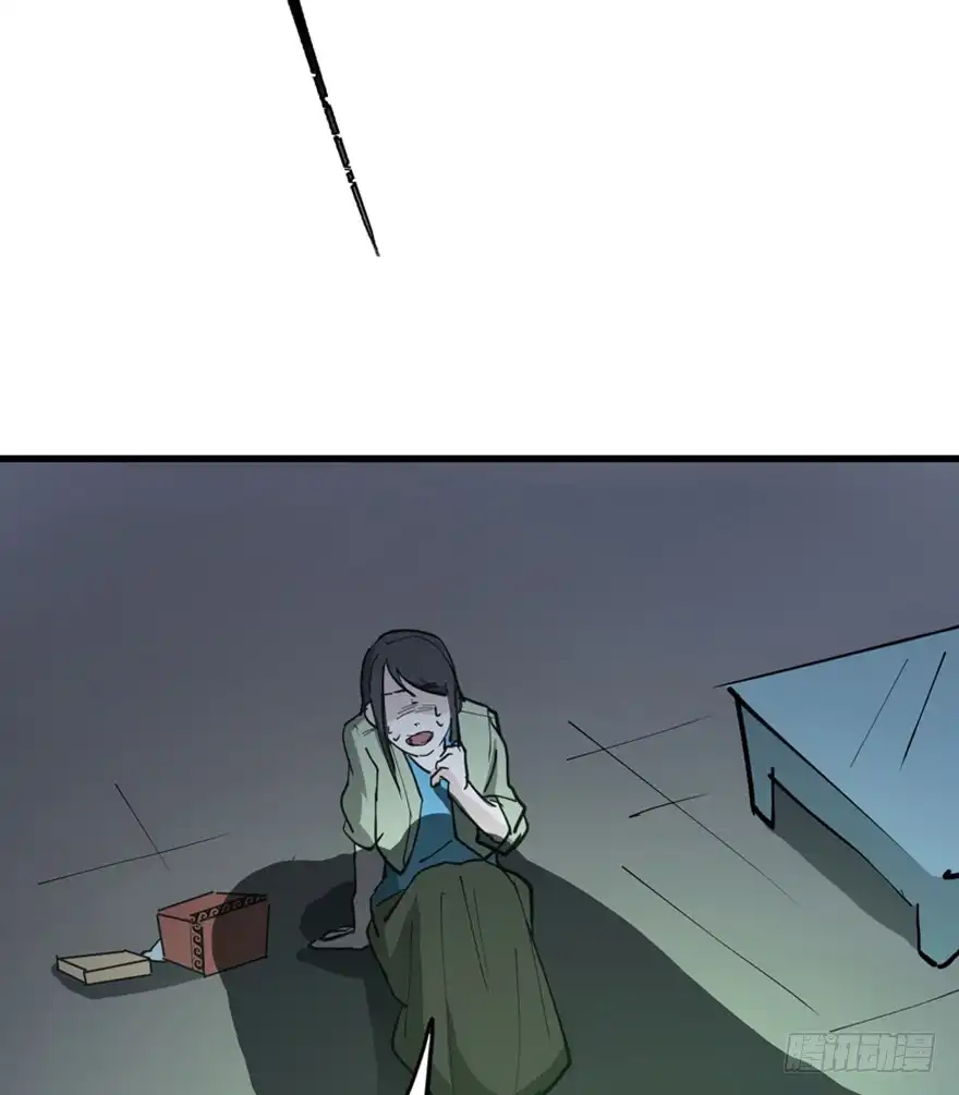 《心跳300秒》第一四五话·阴 婚 第117页