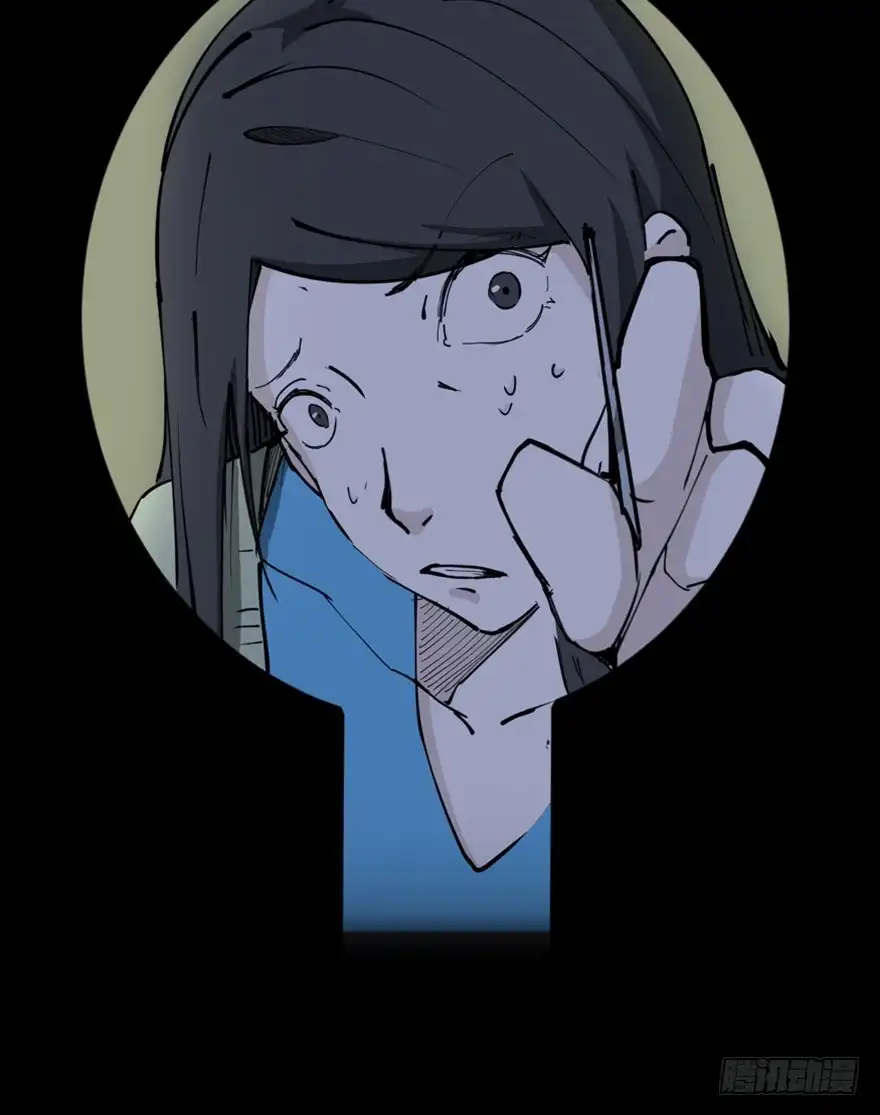 《心跳300秒》第一四五话·阴 婚 第43页